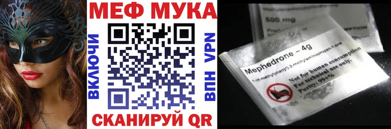 Купить наркотик Сусуман АМФЕТАМИН Конопля Меф мяу мяу ГАШ A-PVP