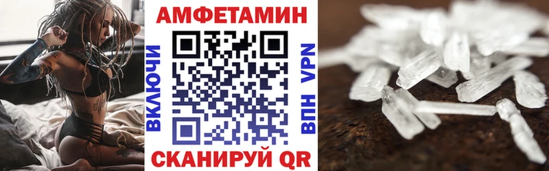 Амфетамин VHQ Сусуман