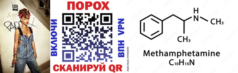 купить площадка клад Амфетамин 97% Сусуман