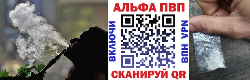 shop клад  Сусуман  Alfa_PVP СК КРИС  закладки 