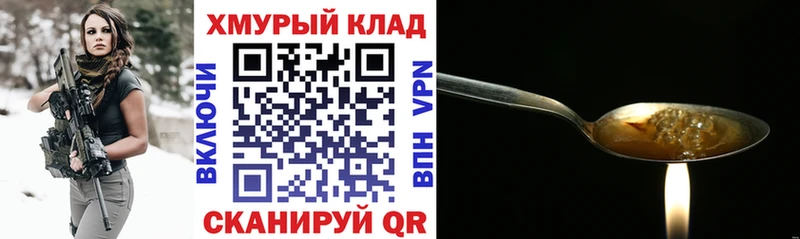 Героин гречка  Сусуман 