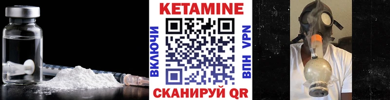 КЕТАМИН ketamine  Сусуман 