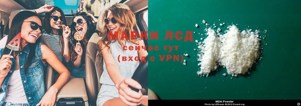 экстази Абаза