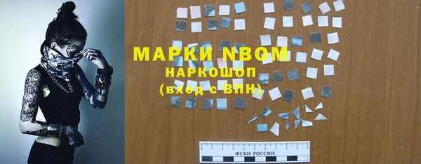 экстази Абаза