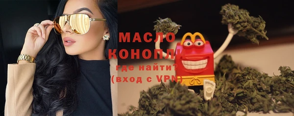 mix Абдулино