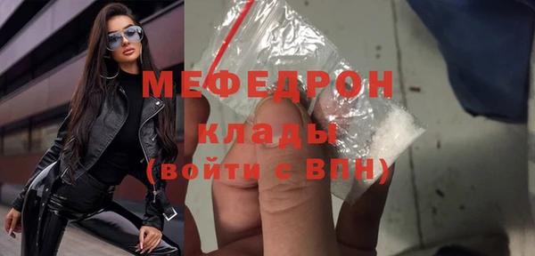 экстази Абаза