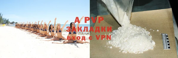экстази Абаза