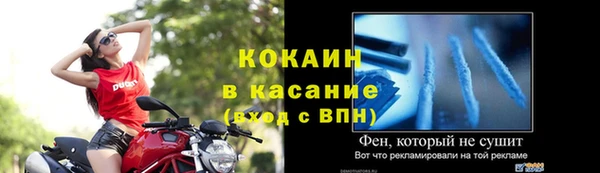 гашиш Абинск