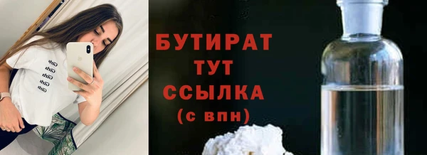 экстази Абаза