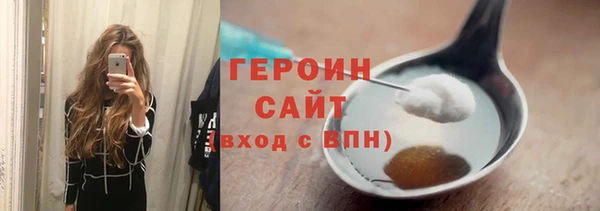 гашиш Абинск