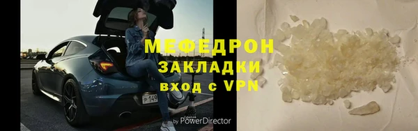 mix Абдулино