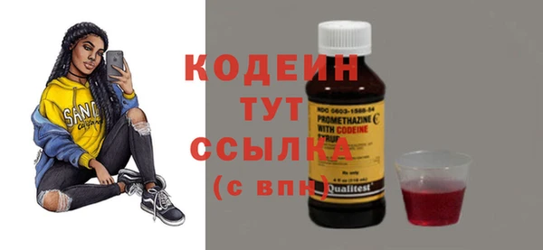 экстази Абаза