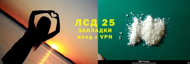 экстази Абаза