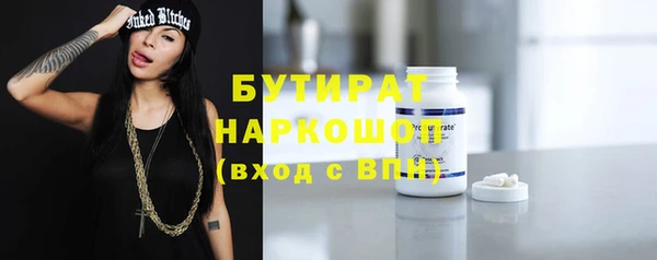 экстази Абаза