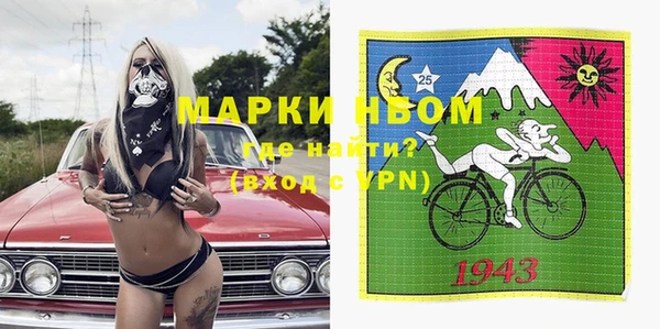 экстази Абаза