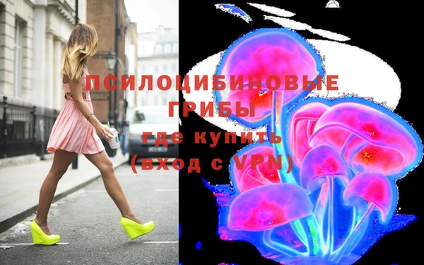 экстази Абаза