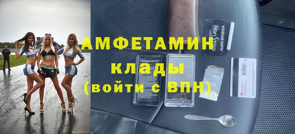 экстази Абаза