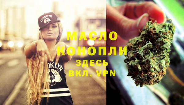 экстази Абаза