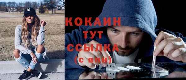 гашиш Абинск