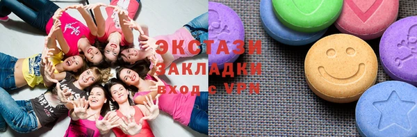 экстази Абаза