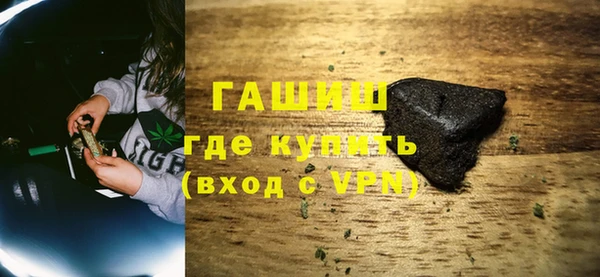гашиш Абинск