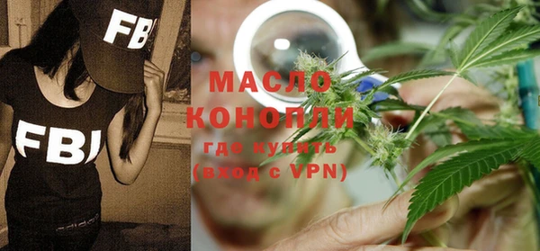 mix Абдулино