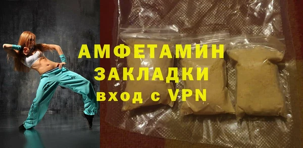 экстази Абаза