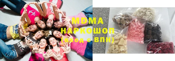 экстази Абаза
