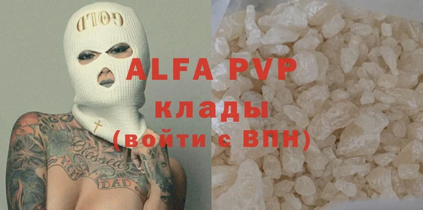 экстази Абаза