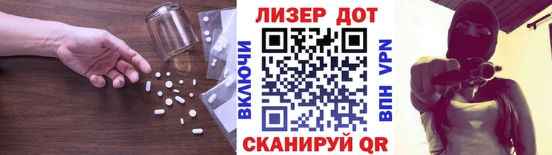 Лсд 25 экстази кислота  Сусуман 