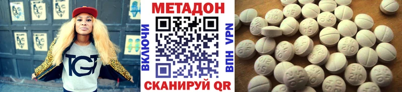 МЕТАДОН VHQ  МЕГА ONION  Сусуман 