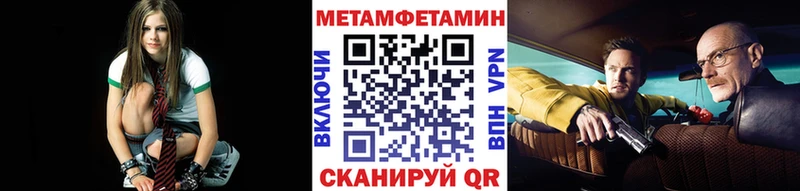 МЕТАМФЕТАМИН пудра  как найти закладки  Сусуман 