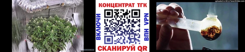 Дистиллят ТГК THC oil  мориарти формула  Сусуман  цена наркотик 